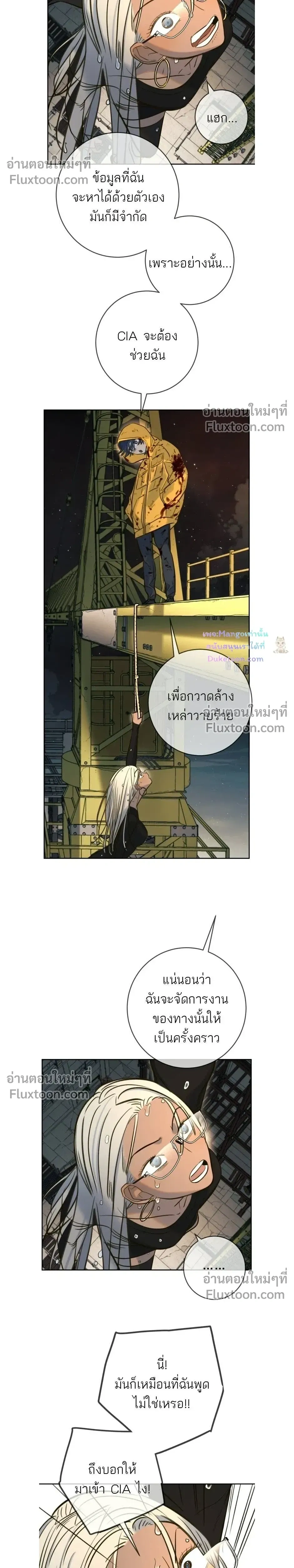 หน้าที่ 19