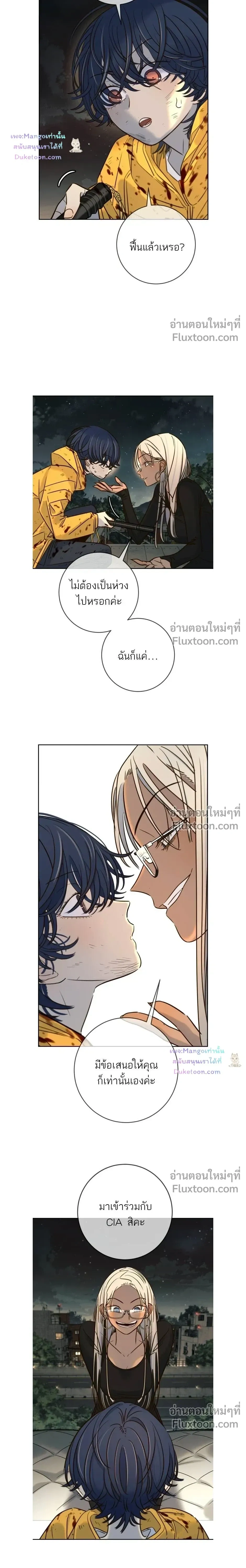 หน้าที่ 8