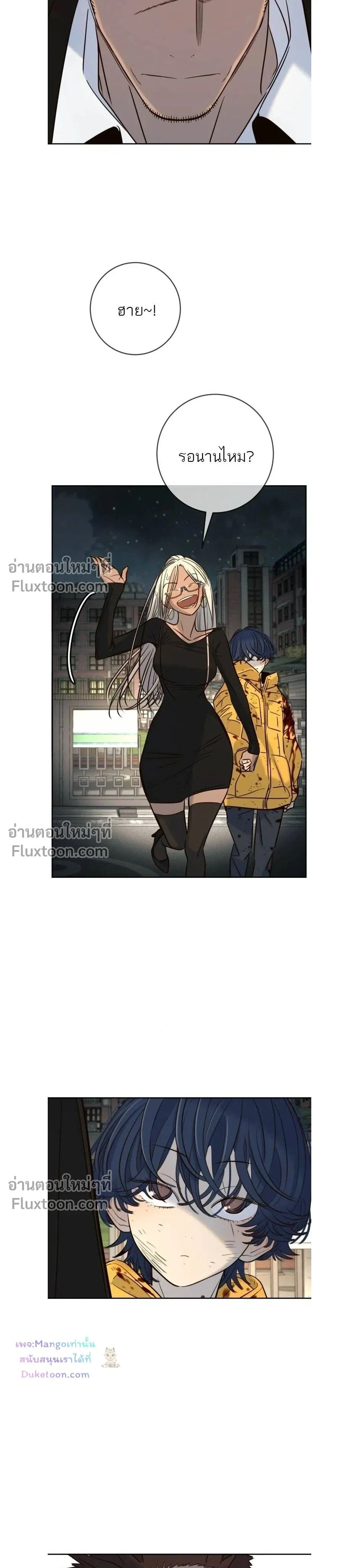 หน้าที่ 24