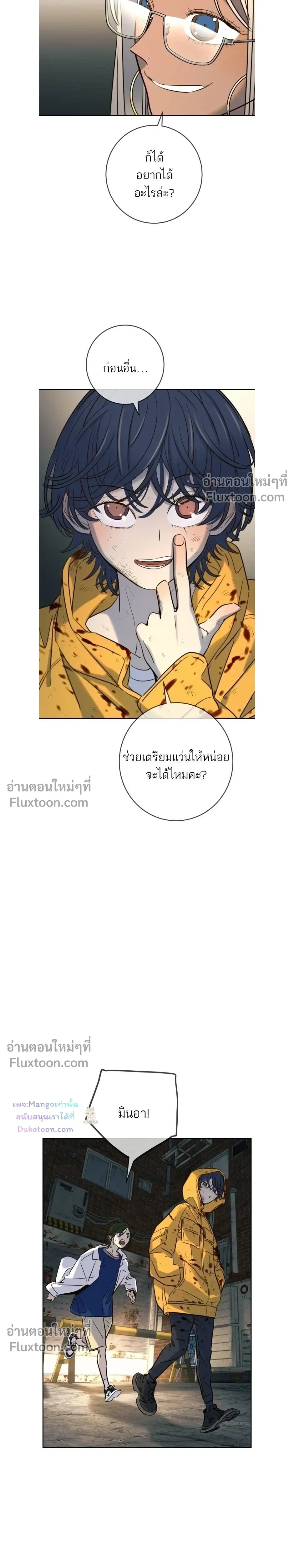 หน้าที่ 15