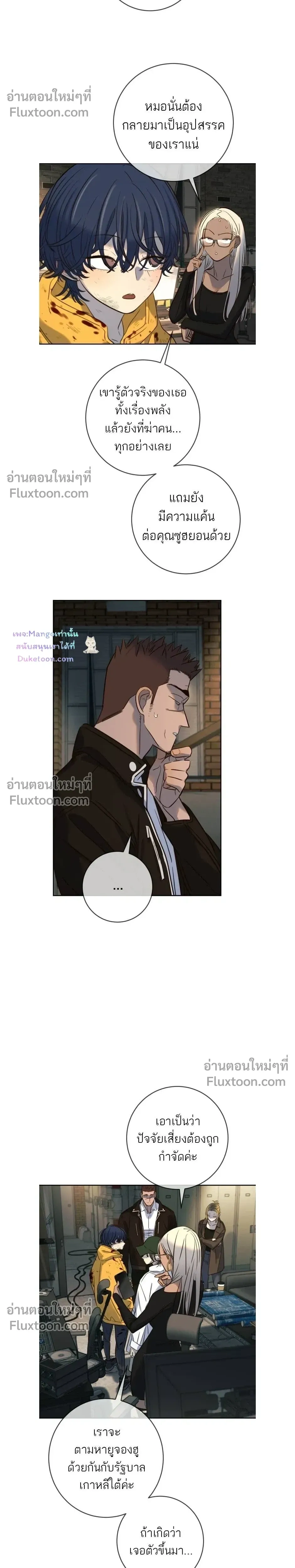 หน้าที่ 13