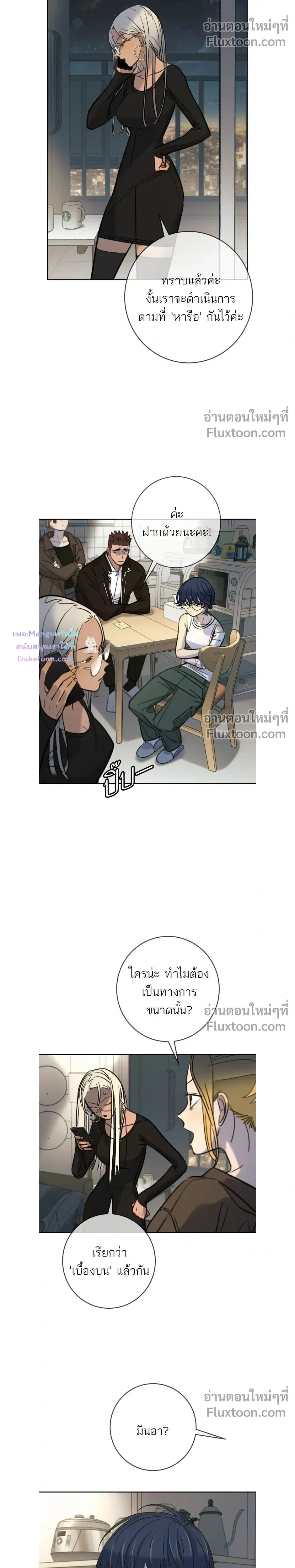 หน้าที่ 16