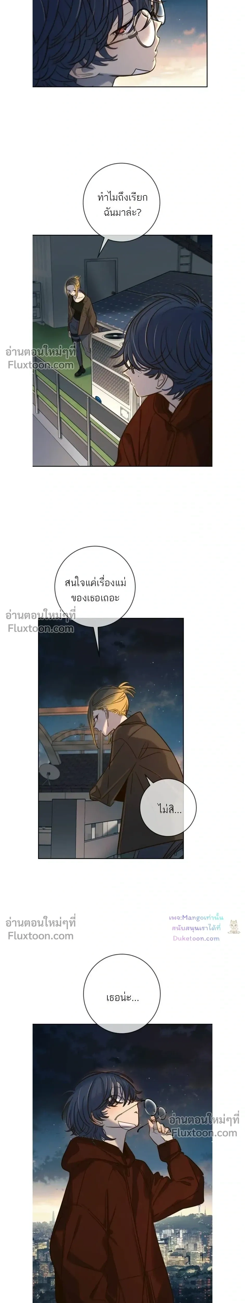 หน้าที่ 24