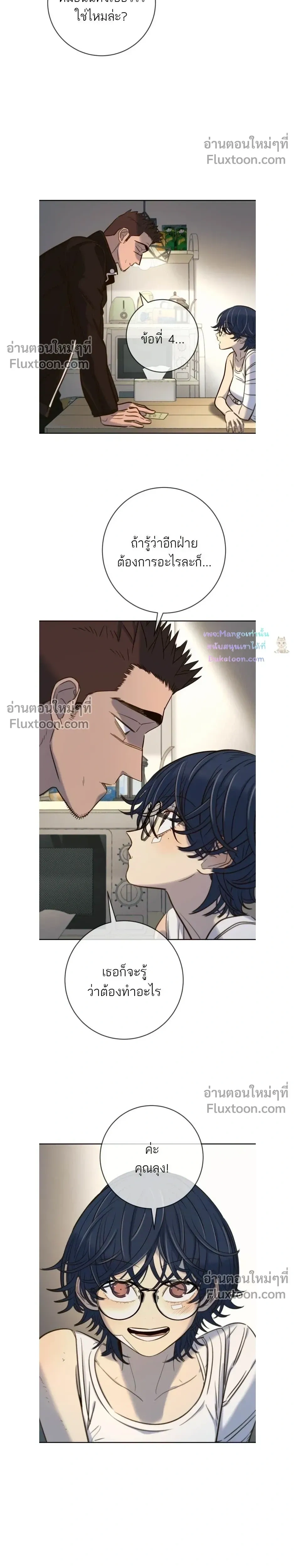 หน้าที่ 22