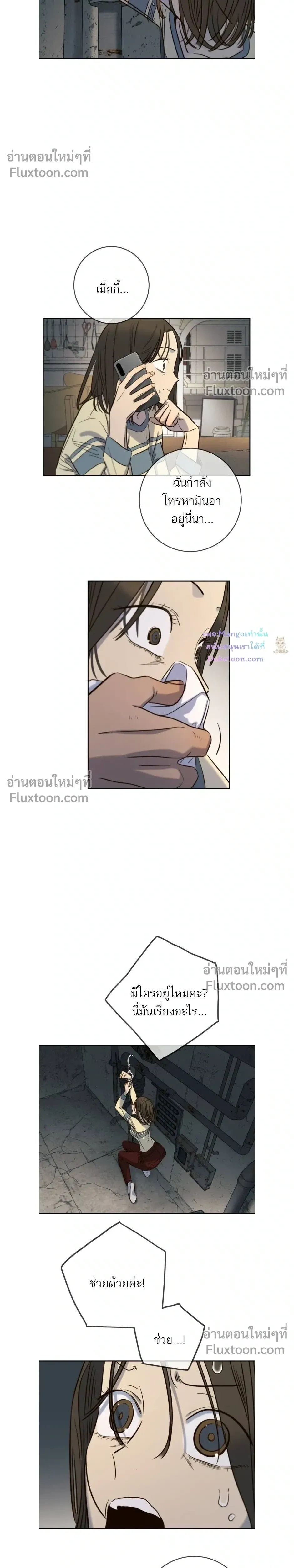 หน้าที่ 10