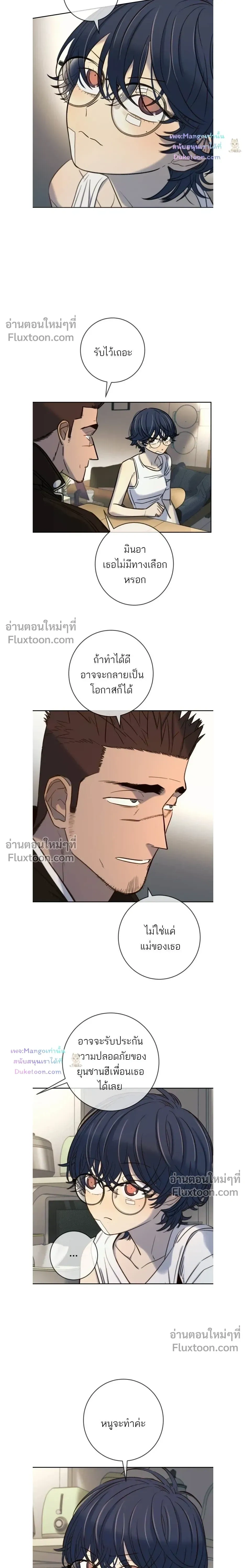 หน้าที่ 20