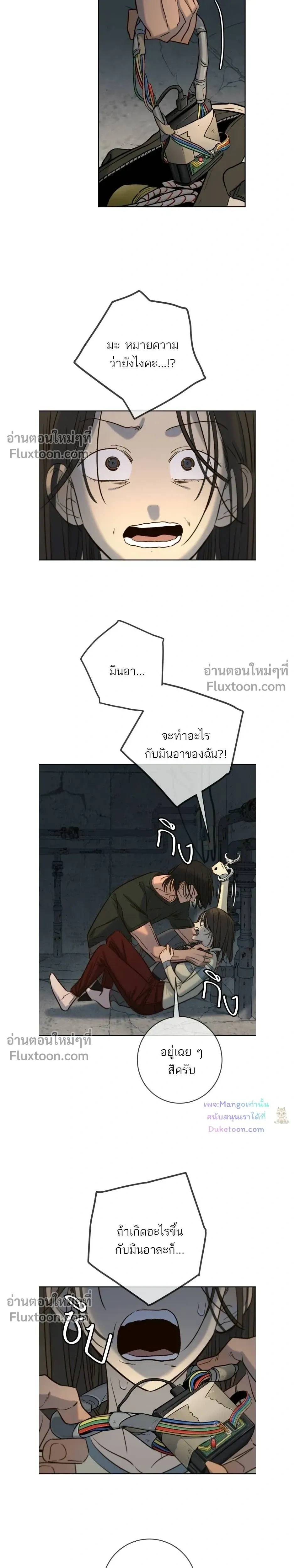 หน้าที่ 12
