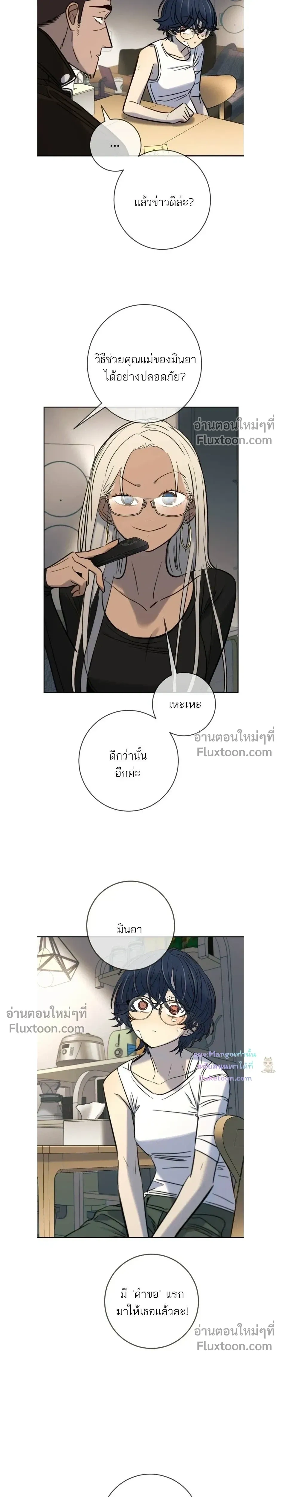 หน้าที่ 18