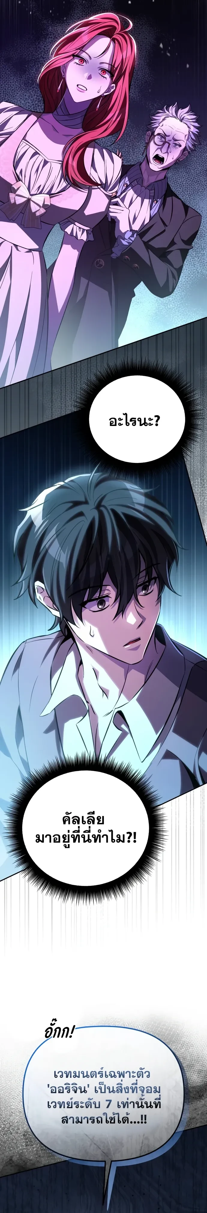 หน้าที่ 37