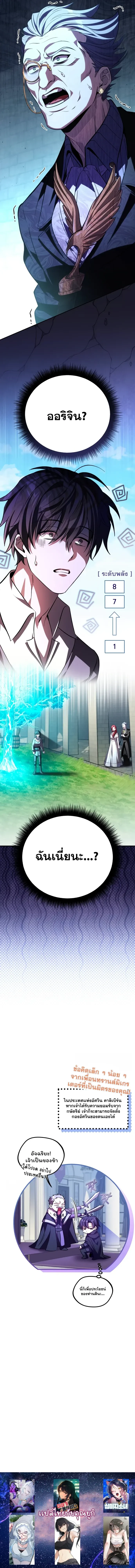 หน้าที่ 38