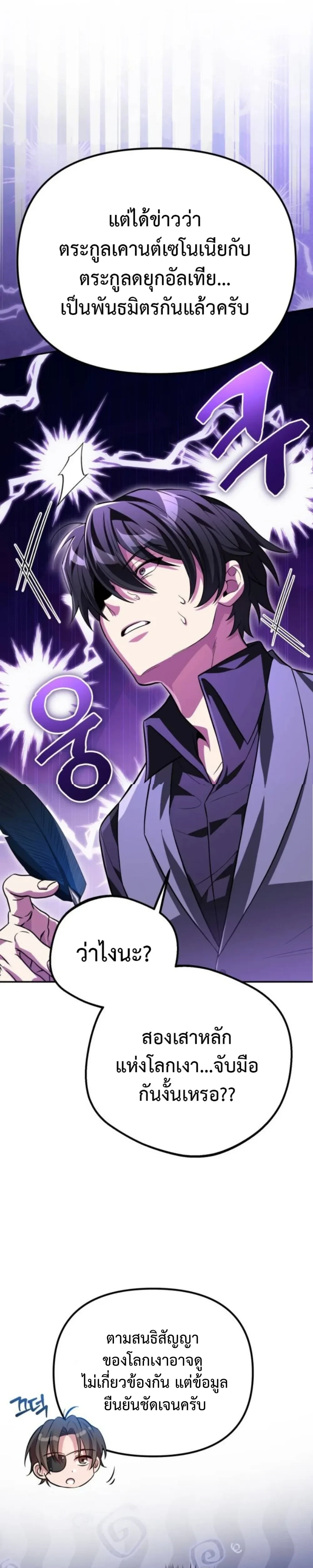 หน้าที่ 35