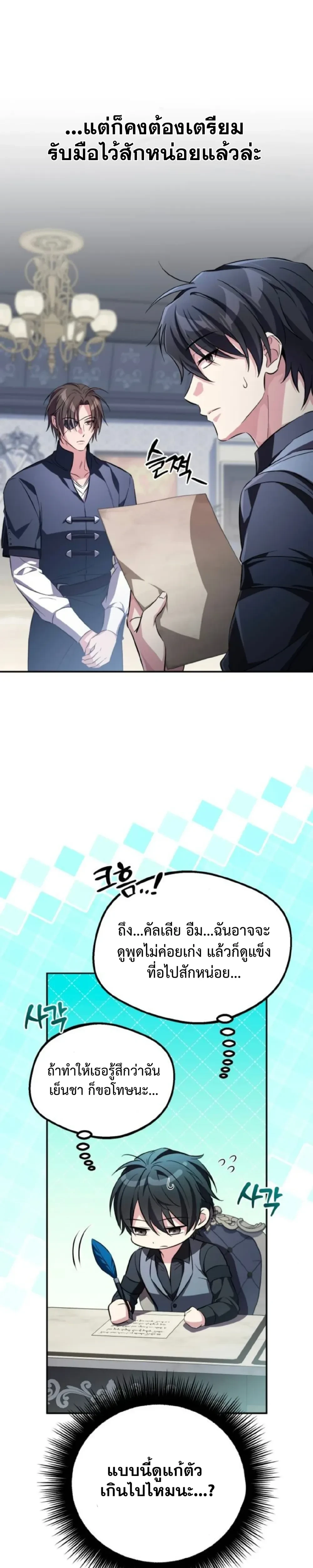 หน้าที่ 38