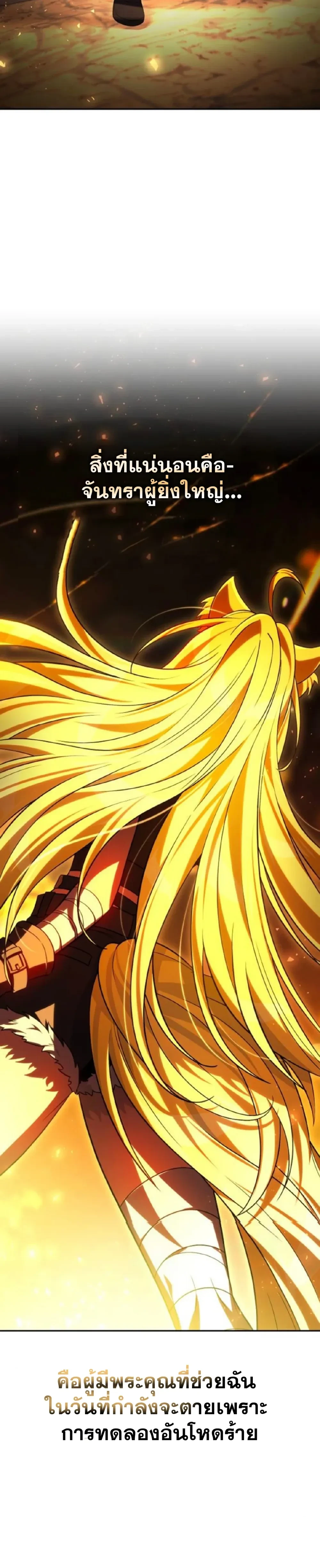 หน้าที่ 52