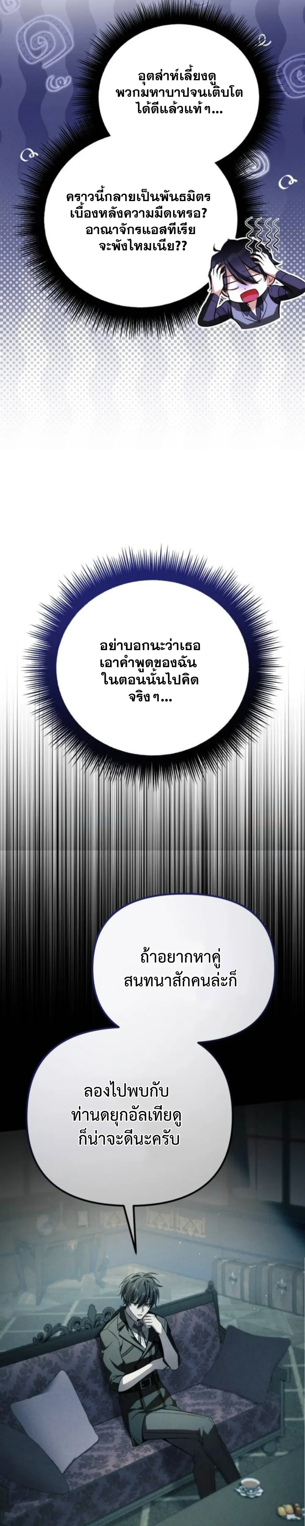 หน้าที่ 36