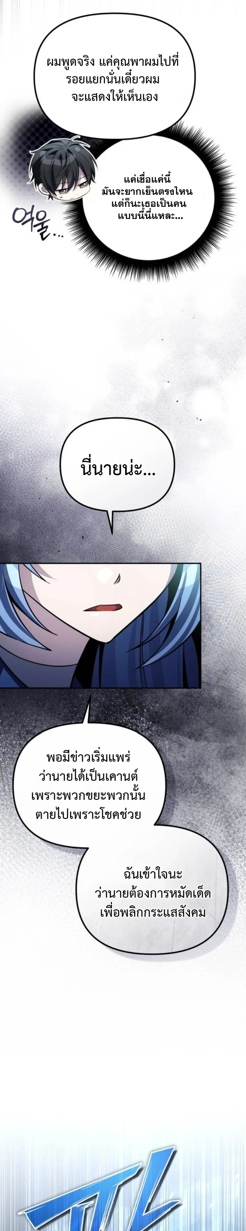 หน้าที่ 40