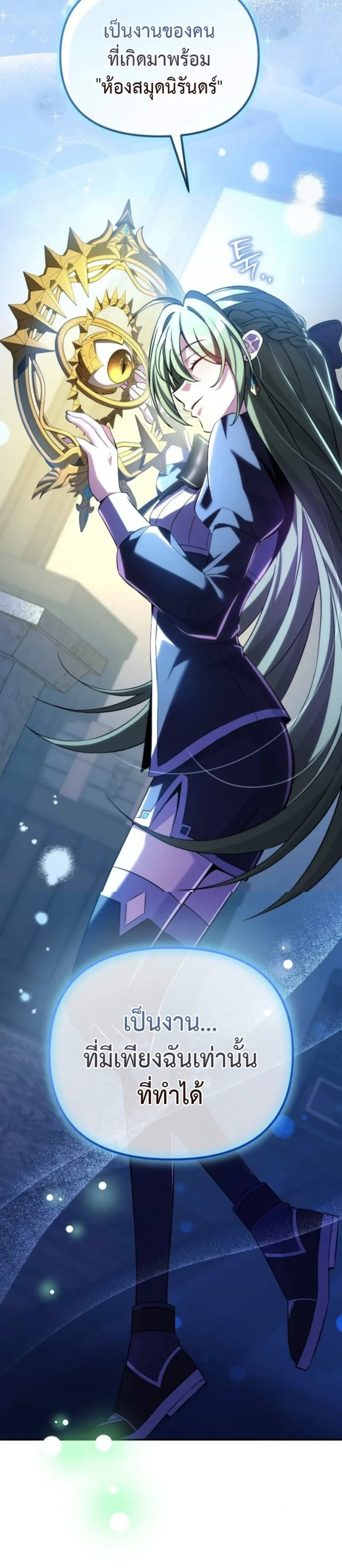 หน้าที่ 30