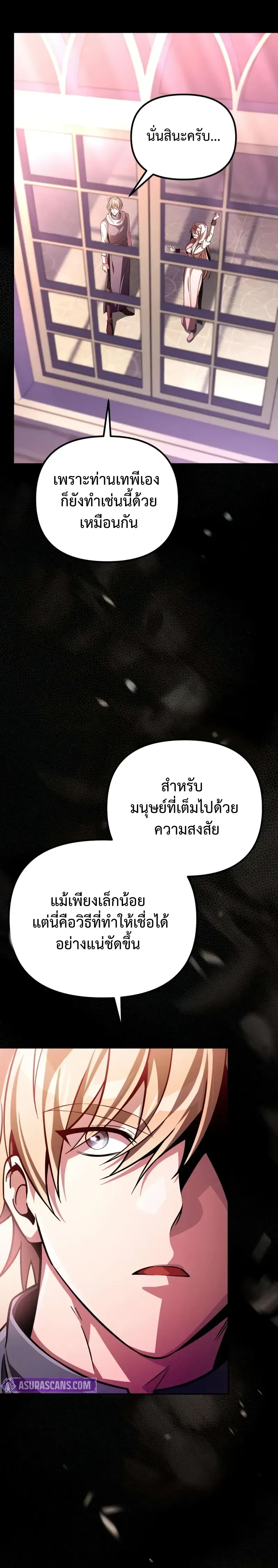 หน้าที่ 29