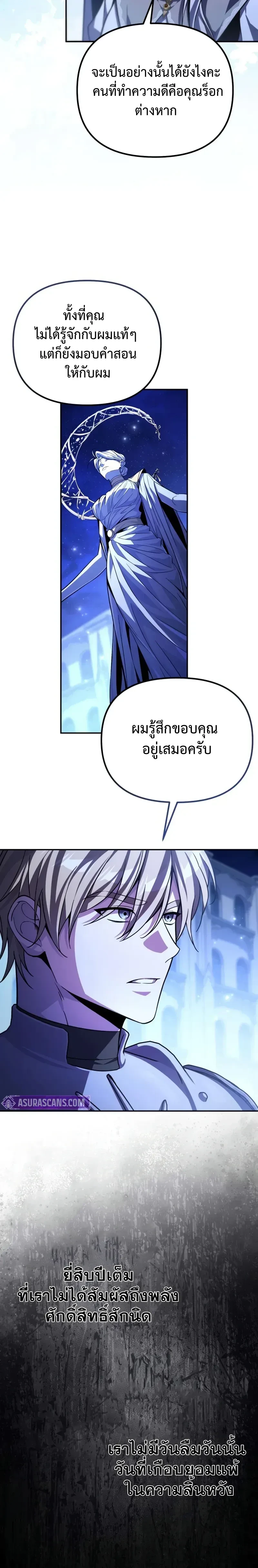 หน้าที่ 21