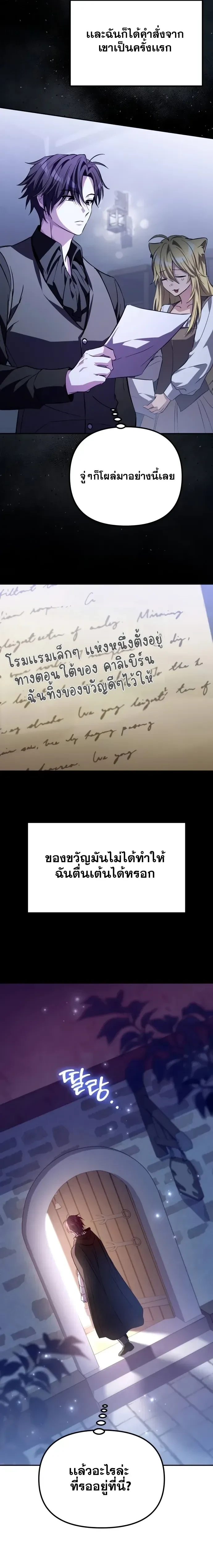 หน้าที่ 37