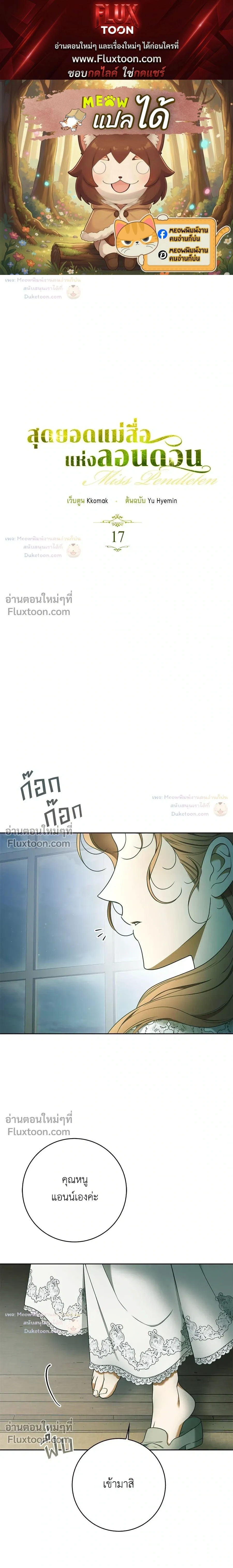 หน้าที่ 1