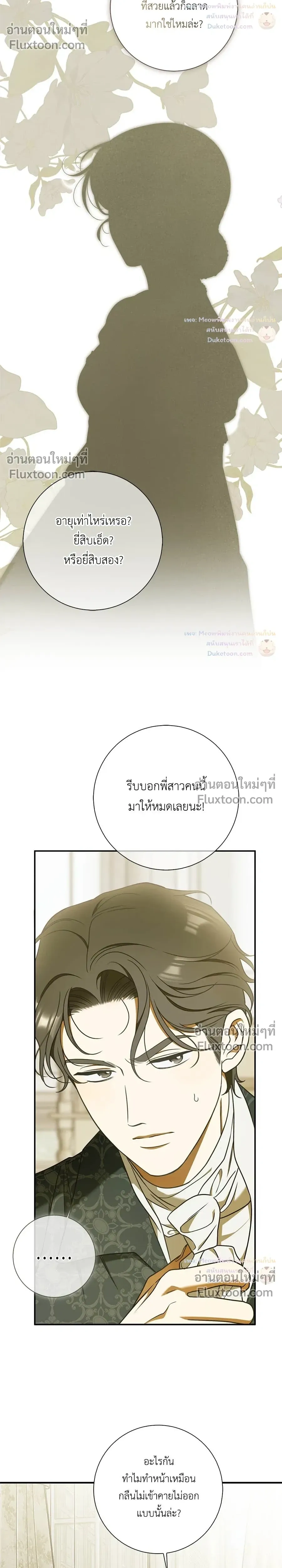หน้าที่ 20