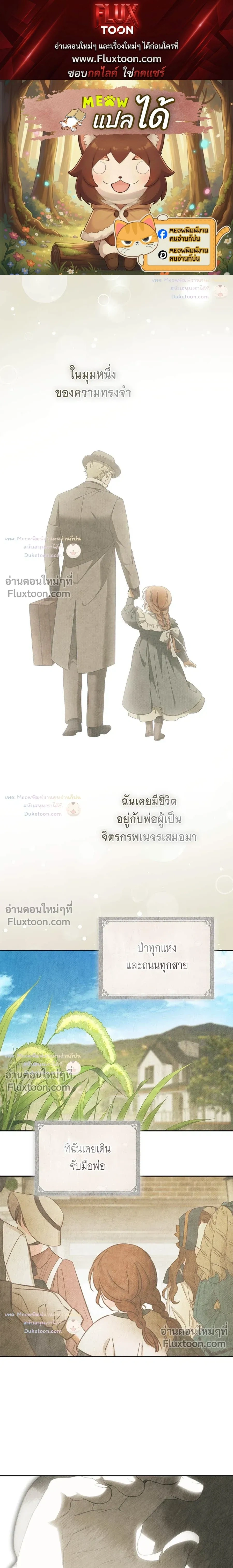 หน้าที่ 1