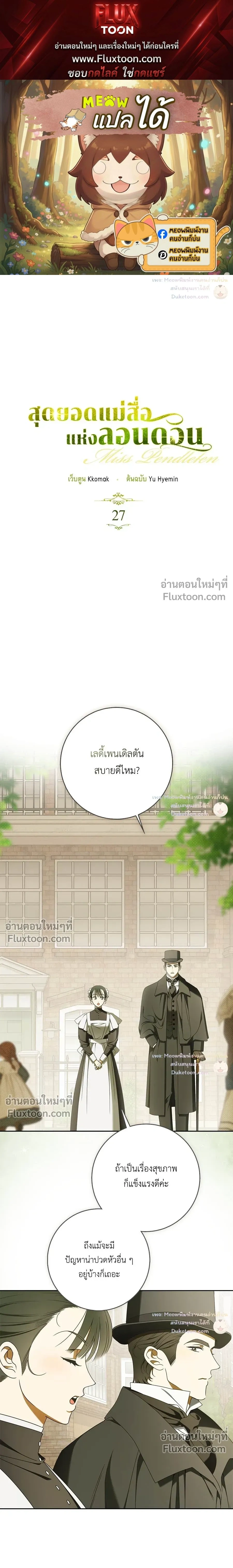หน้าที่ 1