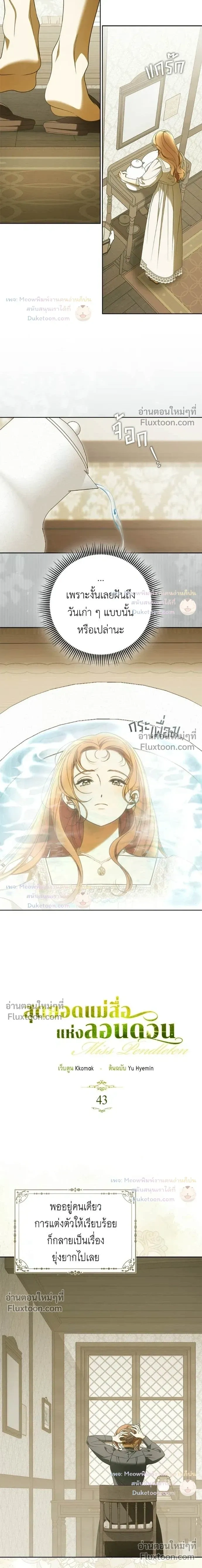 หน้าที่ 3