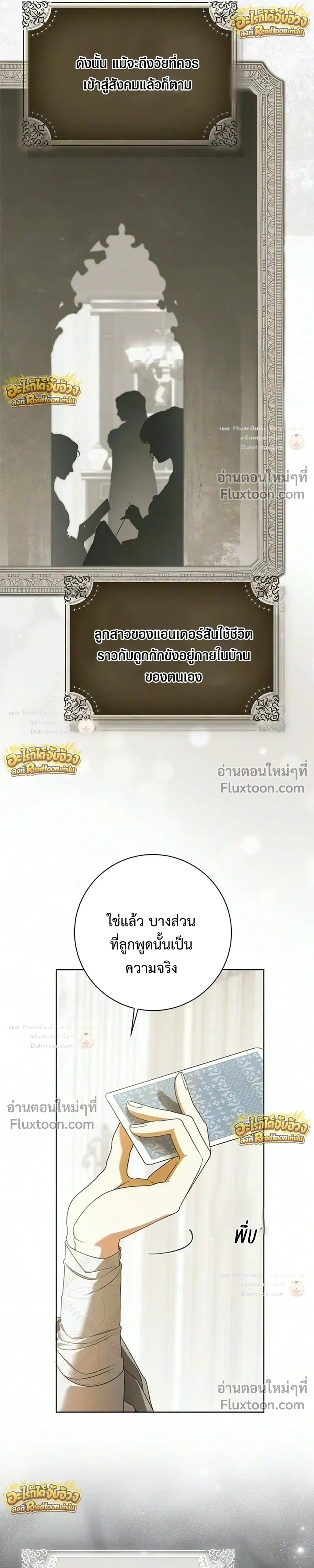 หน้าที่ 19