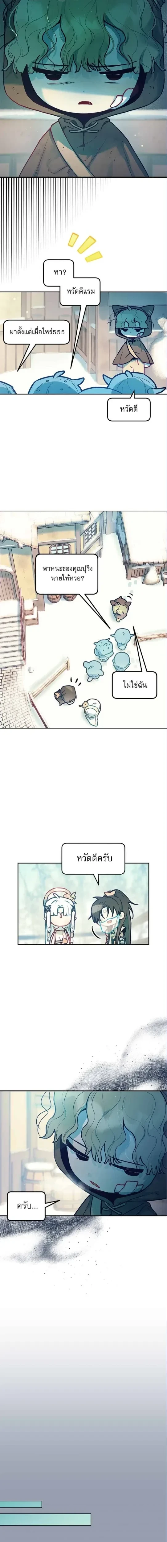 หน้าที่ 11