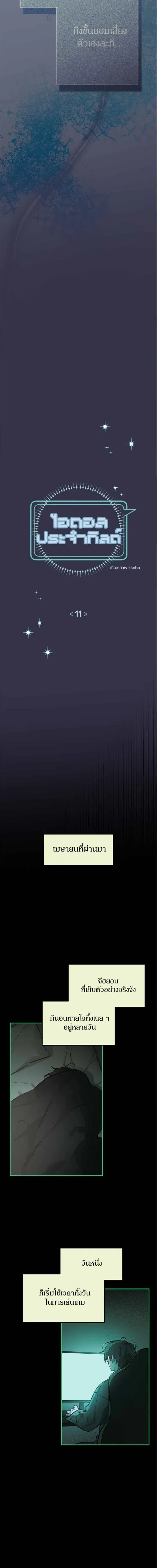 หน้าที่ 3