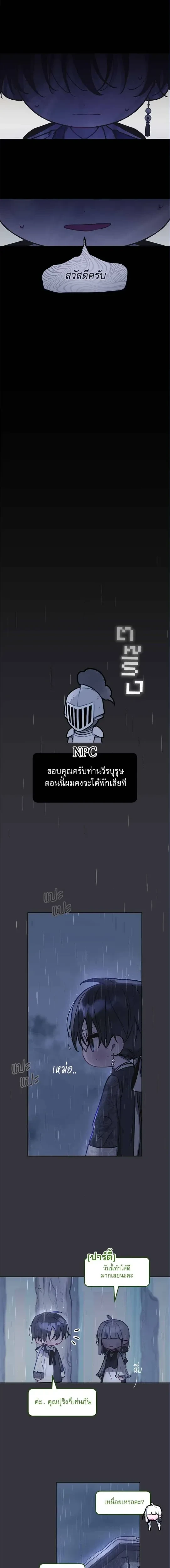 หน้าที่ 7