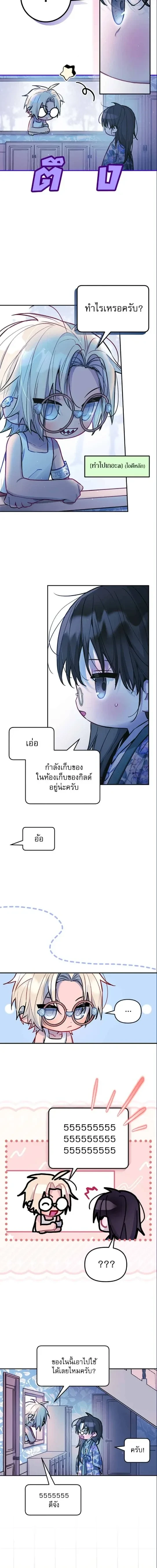 หน้าที่ 6