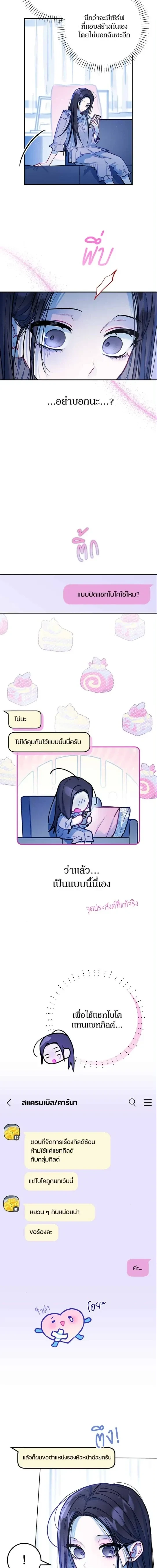 หน้าที่ 6