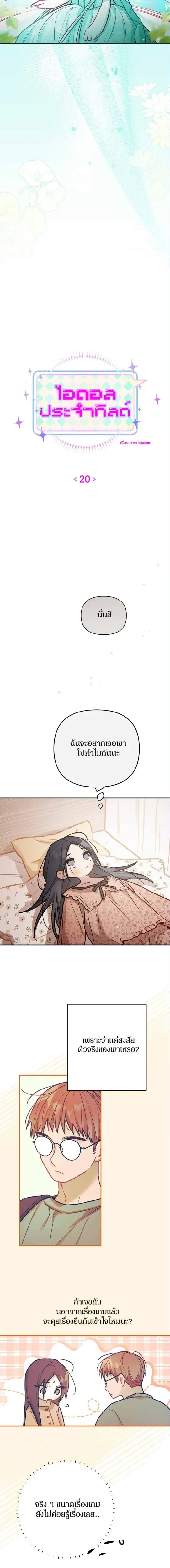 หน้าที่ 2