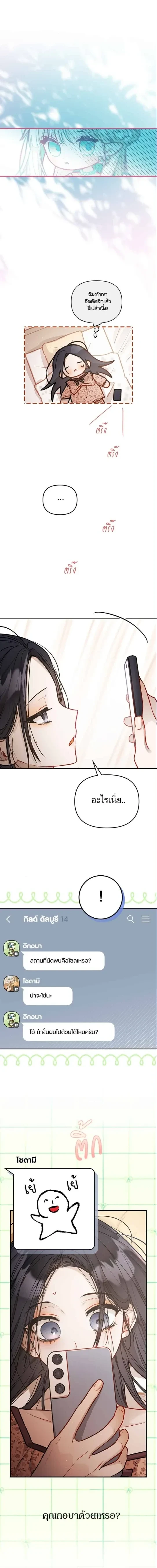 หน้าที่ 3