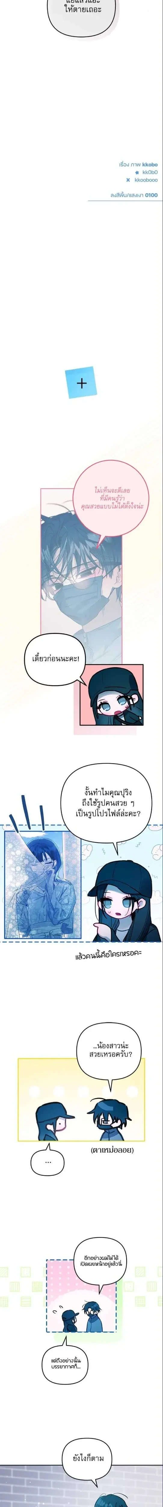 หน้าที่ 14
