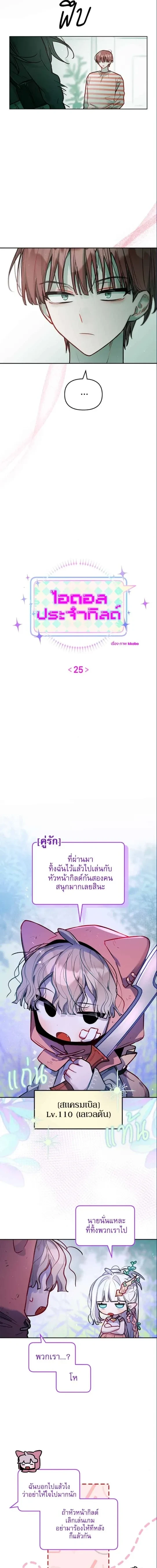 หน้าที่ 3