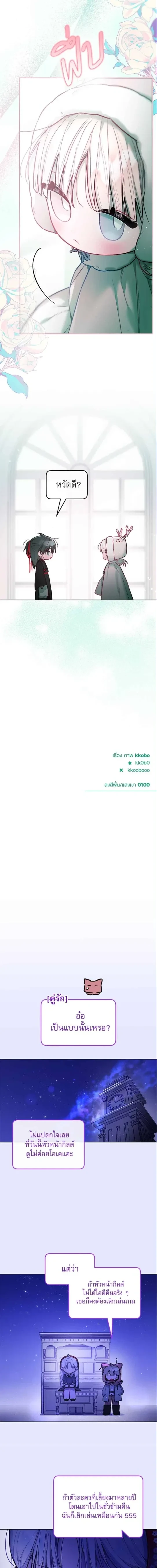 หน้าที่ 12