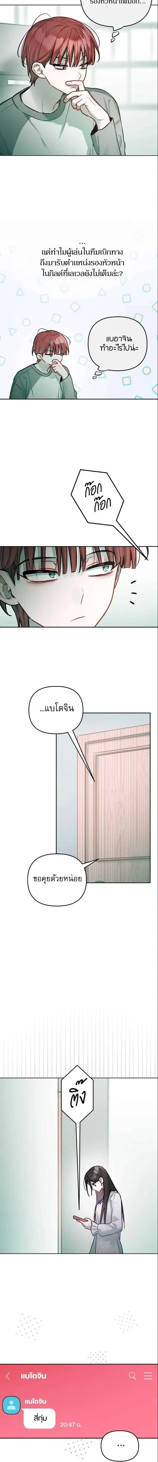 หน้าที่ 7