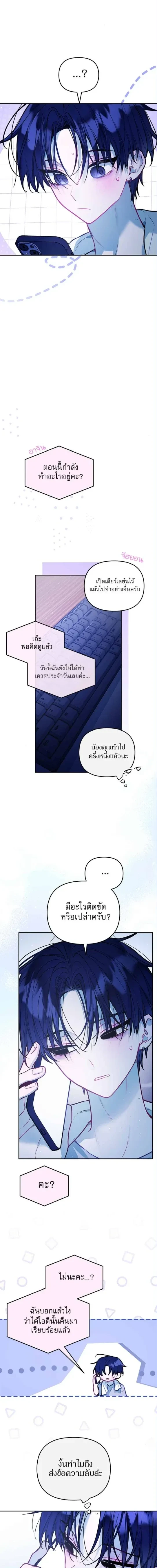หน้าที่ 12