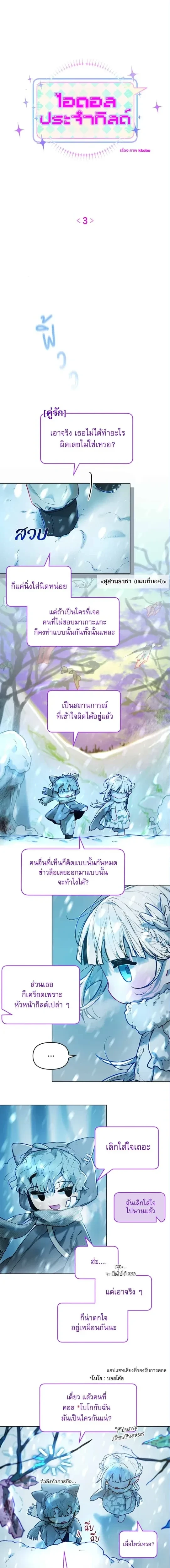 หน้าที่ 2