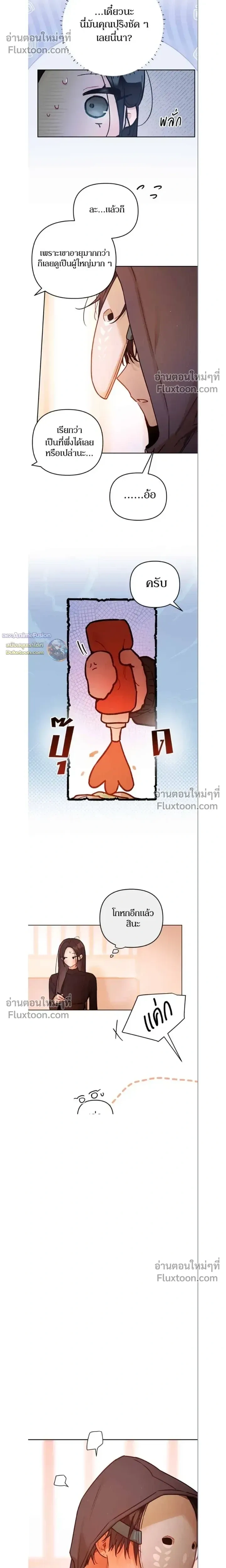 หน้าที่ 11