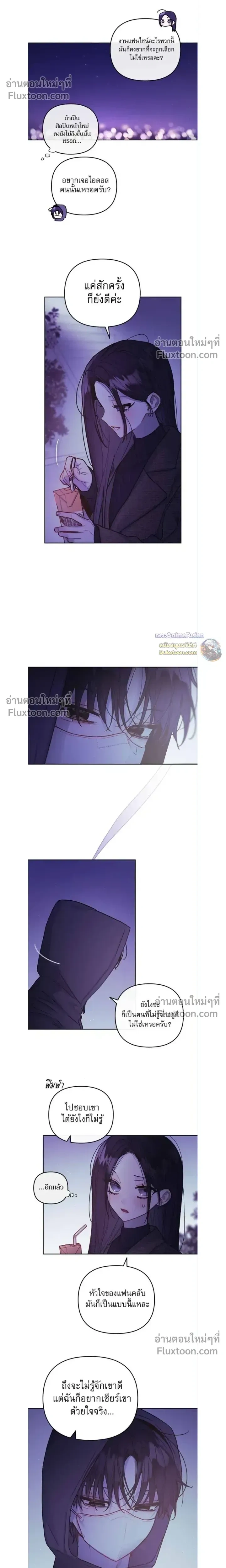 หน้าที่ 11