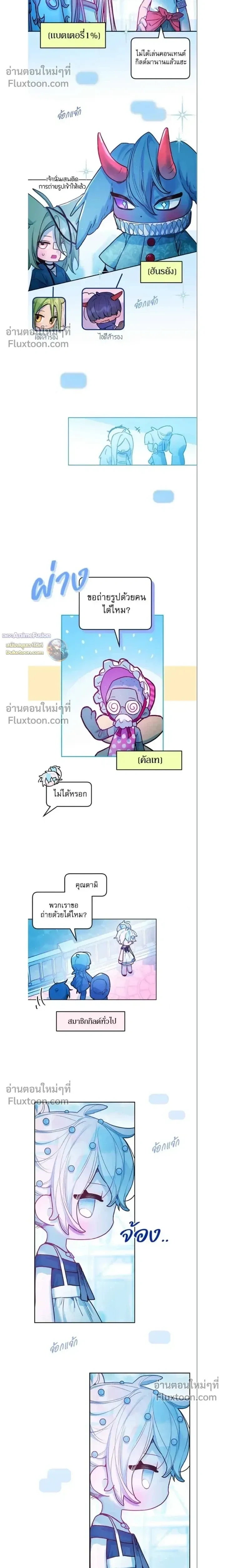 หน้าที่ 8
