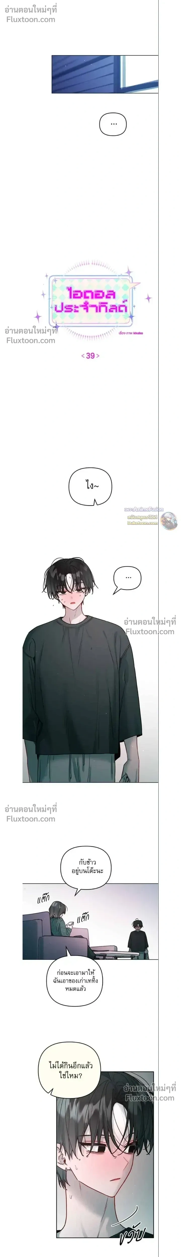 หน้าที่ 5