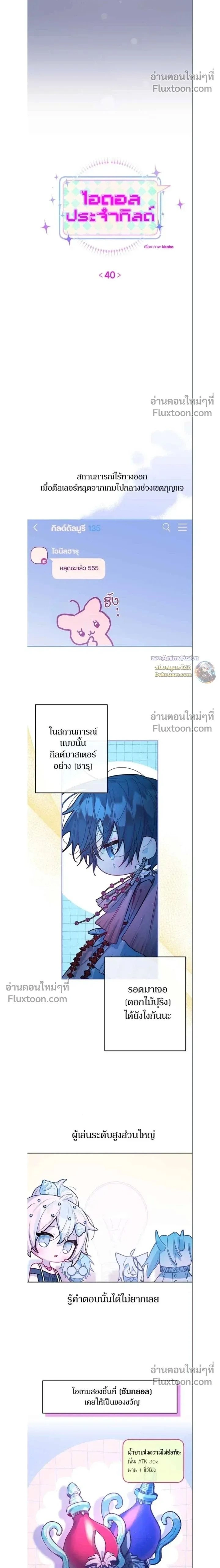 หน้าที่ 2