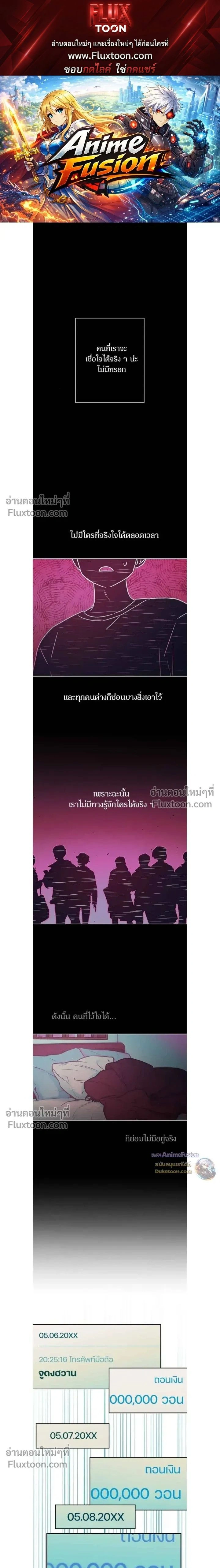 หน้าที่ 1