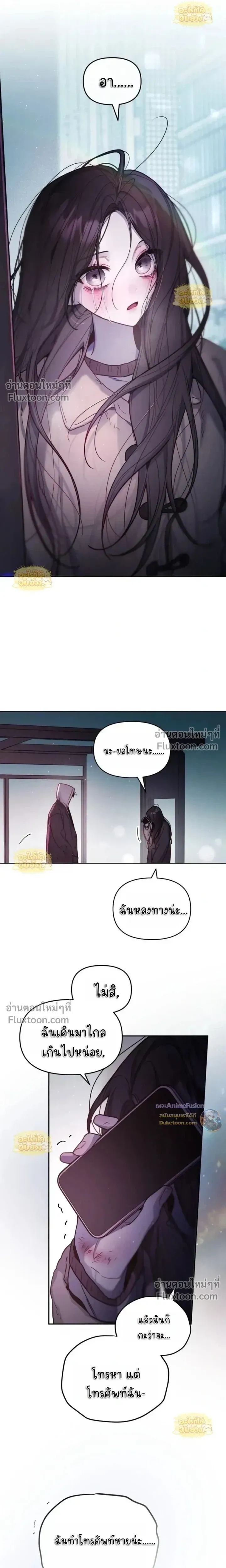 หน้าที่ 26