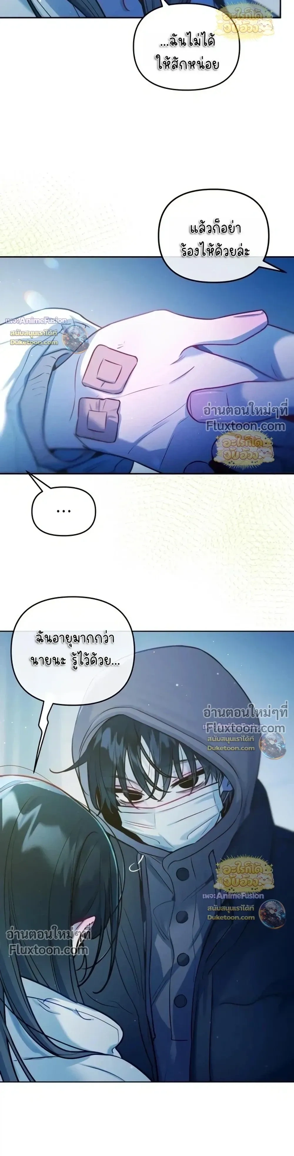 หน้าที่ 4